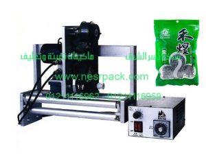 ماكينة طباعة تاريخ الانتاج علي أكياس حبيبات حبة البركة