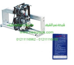 ماكينة طباعة تاريخ الانتاج علي اكياس فازلين البشرة موديل 325