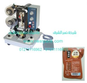 ماكينة طباعة تاريخ الانتاج و تاريخ الصلاحية على اكياس الطحينة موديل 322