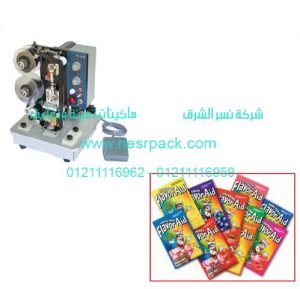 ماكينة طباعة تاريخ الانتاج و تاريخ الصلاحية على اكياس العصير البودر موديل إم تو باك 322