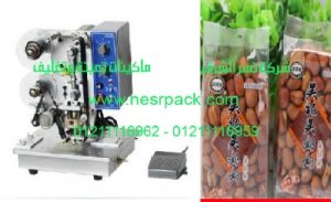 ماكينة طباعة تاريخ الانتاج و تاريخ الصلاحية على اكياس الفول المجفف و اكياس الفول المدشوش موديل 322