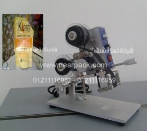 ماكينة طباعة تاريخ الانتاج و تاريخ الصلاحية على اكياس الكريم 2