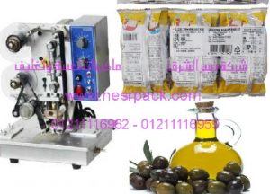 ماكينة طباعة تاريخ الانتاج و تاريخ الصلاحية على اكياس زيت