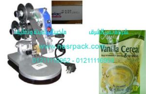 ماكينة طباعة تاريخ الانتاج وتاريخ الصلاحية علي أكياس الفانيليا موديل 321