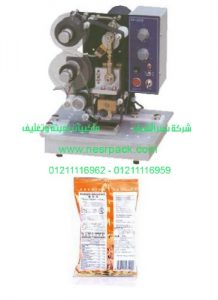 ماكينة طباعة تاريخ الانتاج وتاريخ الصلاحية علي أكياس المكسرات