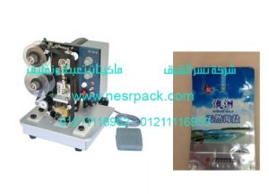 ماكينة طباعة تاريخ الانتاج وتاريخ الصلاحية علي أكياس ملح الطعام موديل 322
