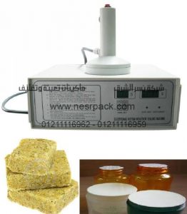 ماكينة كهرومغناطيسية لشرنكة فوهة برطمنات محسنات الطعم