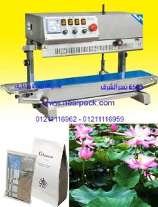 ماكينة لحام أكياس الطمي المغربي البلاستيكية المستمرة