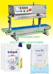 ماكينة لحام أكياس بودرة الأطفال المستمرة موديل إم تو باك 303 ماركة المهندس منسي