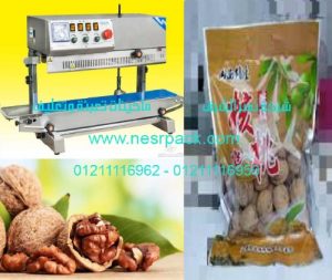 ماكينة لحام أكياس عين الجمل البلاستيكية المستمرة