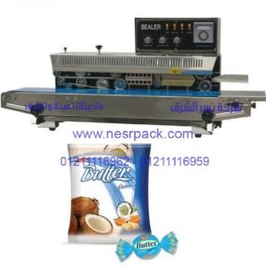 ماكينة لحام أكياس قطع جوز الهند بالسكر موديل 301