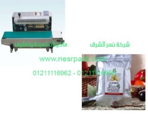 ماكينة لحام اكياس الطحينة و الطباعة عليها موديل 301