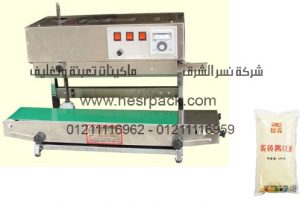 ماكينة لحام اكياس المايونيز العمودية موديل 303