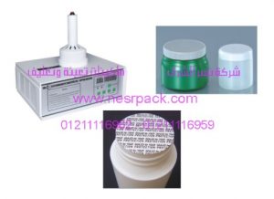 ماكينة لحام طبات الالومنيوم على فوهة برطمنات كريم الشعر