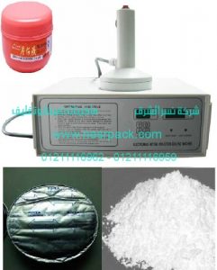 ماكينة لحام طبات الالومنيوم على فوهة علب بودرة الأطفال