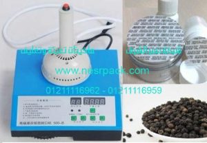 ماكينة لحام كهرومغناطيسية حرارية للحام فوهة برطمانات الفلفل الأسود