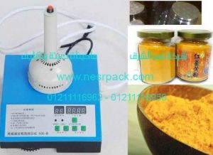 ماكينة لحام كهرومغناطيسية حرارية للحام فوهة برطمانات الكركم