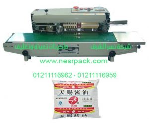 ماكينة لحام وتصنيع أكياس الفازلين الطبي بسير ناقل اتوماتيكية