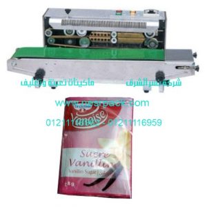 ماكينة لحام وتصنيع أكياس الفانيليا بسير ناقل اتوماتيكية موديل 301