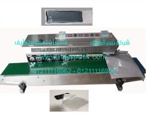 ماكينة لحام وتصنيع أكياس تغليف الموبايلات بسير ناقل اتوماتيكية موديل 301