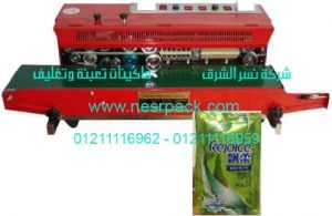 ماكينة متعددة الوظائف لحام أكياس زيت الشعر عن طريق فيلم البلاستيك