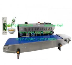 ماكينة متعددة الوظائف للحام أكياس العسل البلاستيكية موديل 301