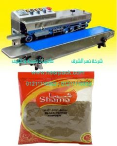 ماكينة متعددة الوظائف للحام أكياس الفلفل الأسود موديل 302