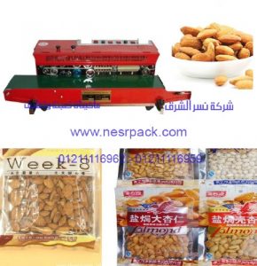 ماكينة متعددة الوظائف للحام أكياس اللوز