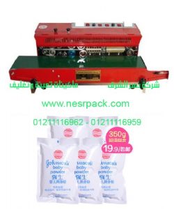 ماكينة متعددة الوظائف للحام أكياس بودرة الأطفال