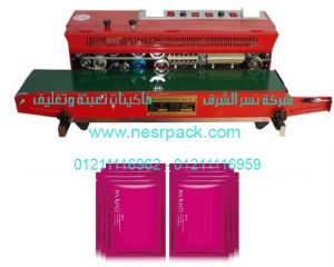 ماكينة متعددة الوظائف للحام أكياس ماء الورد