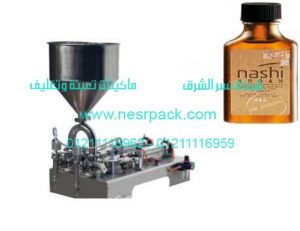 ماكينة مزدوجة الأنابيب لتعبئة زجاجات زيت الشعر