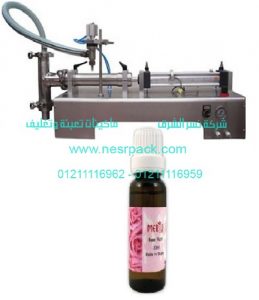 ماكينة مفردة الرأس نصف أوتوماتيك لتعبئة زجاجات ماء الورد
