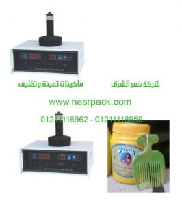 مكن لحام طبات الالمونيوم فويل علي فوهة علب فازلين الشعر