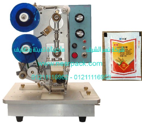 ماكينة طباعة تاريخ الإنتاج وتاريخ الصلاحية على أكياس البردقوش