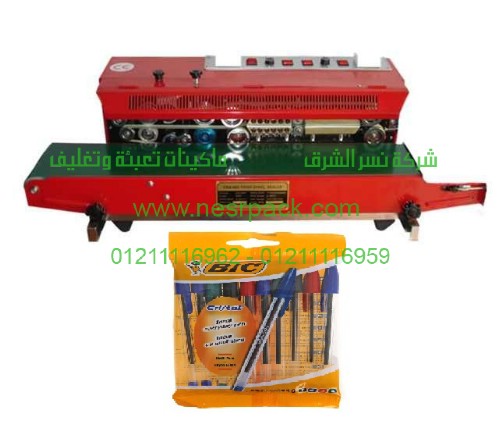 ماكينة متعددة الوظائف للحام أكياس الأقلام الجاف موديل 301 المقدمة من شركة نسر الشرق ماكينات تعبئة وتغليف