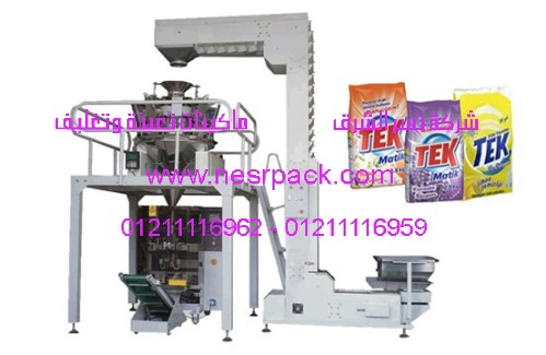 ماكينة تعبئة وتغليف مساحيق غسيل الملابس للغسالات العادية والغسالات الاتوماتيك موديل 912 المقدمة من شركة نسر الشرق ماكينات تعبئة وتغليف