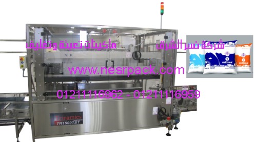 ماكينة تغليف علب أكياس اللبن البودرة تغليف ثلاثي الأبعاد باستخدام الرول الشفاف موديل 802 المقدمة من شركة نسر الشرق ماكينات تعبئة وتغليف