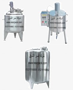 خلاط السوائل والسوائل اللزجة سنجل جاكت و دبل جاكت موديل 410 نسر الشرق